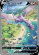 Aerodactyl V (180 196) [Sword & Shield: Lost Origin] For Sale